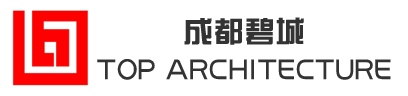成都碧城建筑设计有限公司九分公司